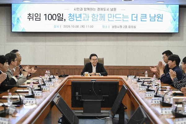 취임 100일 청년간담회 개최 / 남원시