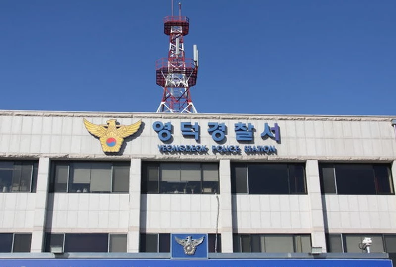 영덕경찰서 / 박병준 기자