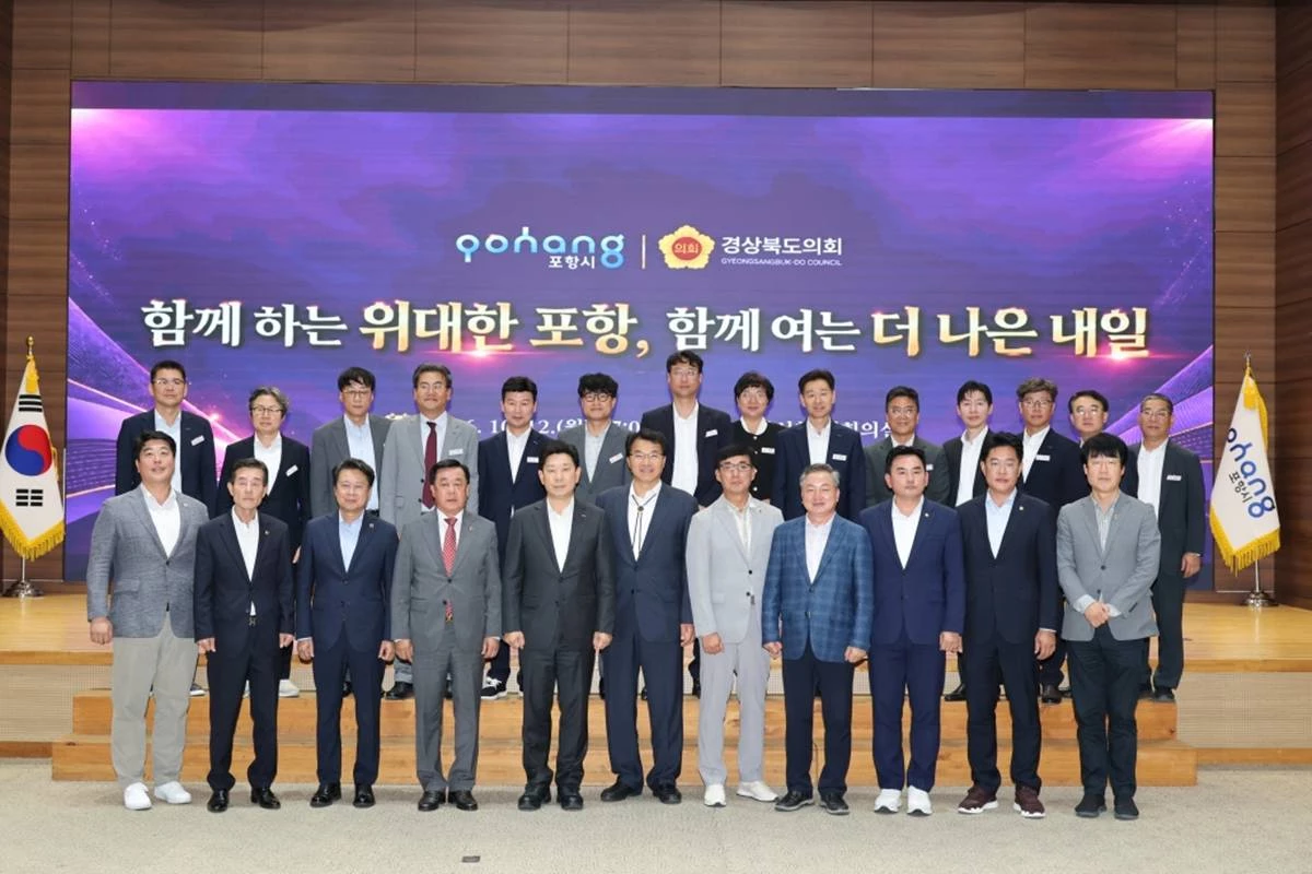 포항시는 지난 12일 시청 대회의실에서 지역 경상북도의회 의원들을 초청해 ‘2027년도 도비 확보를 위한 주요 현안사업 간담회’를 개최했다./포항시