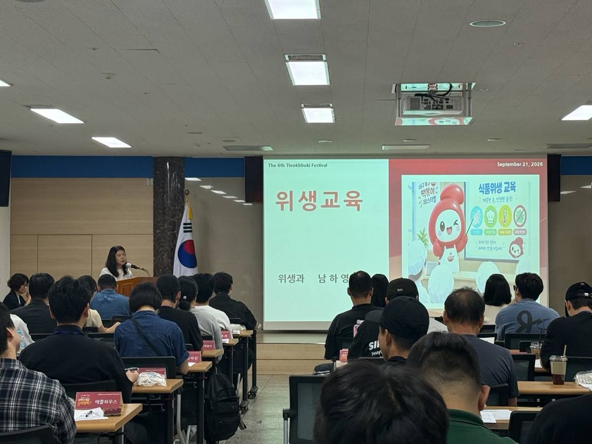 대구 북구보건소, 제6회 떡볶이 페스티벌 앞두고 식품안전관리 실시 