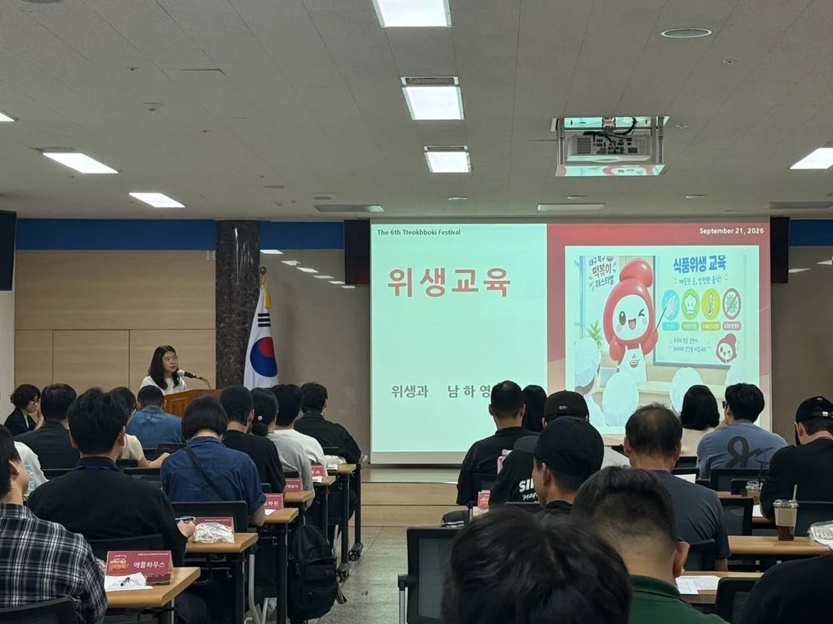 대구 북구 떡볶이 페스티벌을 앞두고 북구보건소의 위생교육을 진행하고 있다. / 대구 북구