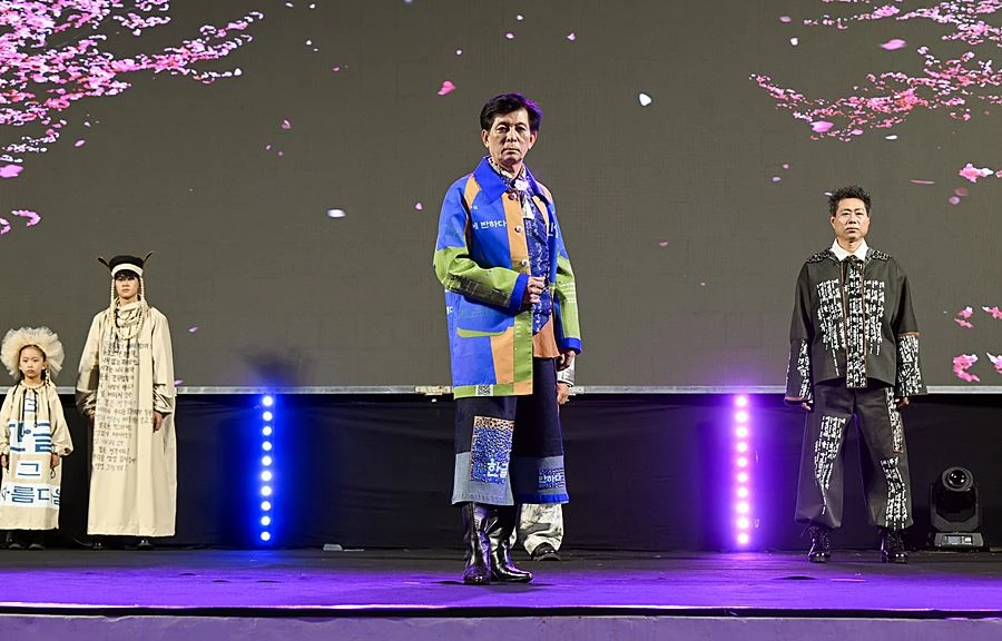 '한글이 옷이 되고 시민이 모델이 됐다' 의정부시, '한글 의상 패션축제' 성료