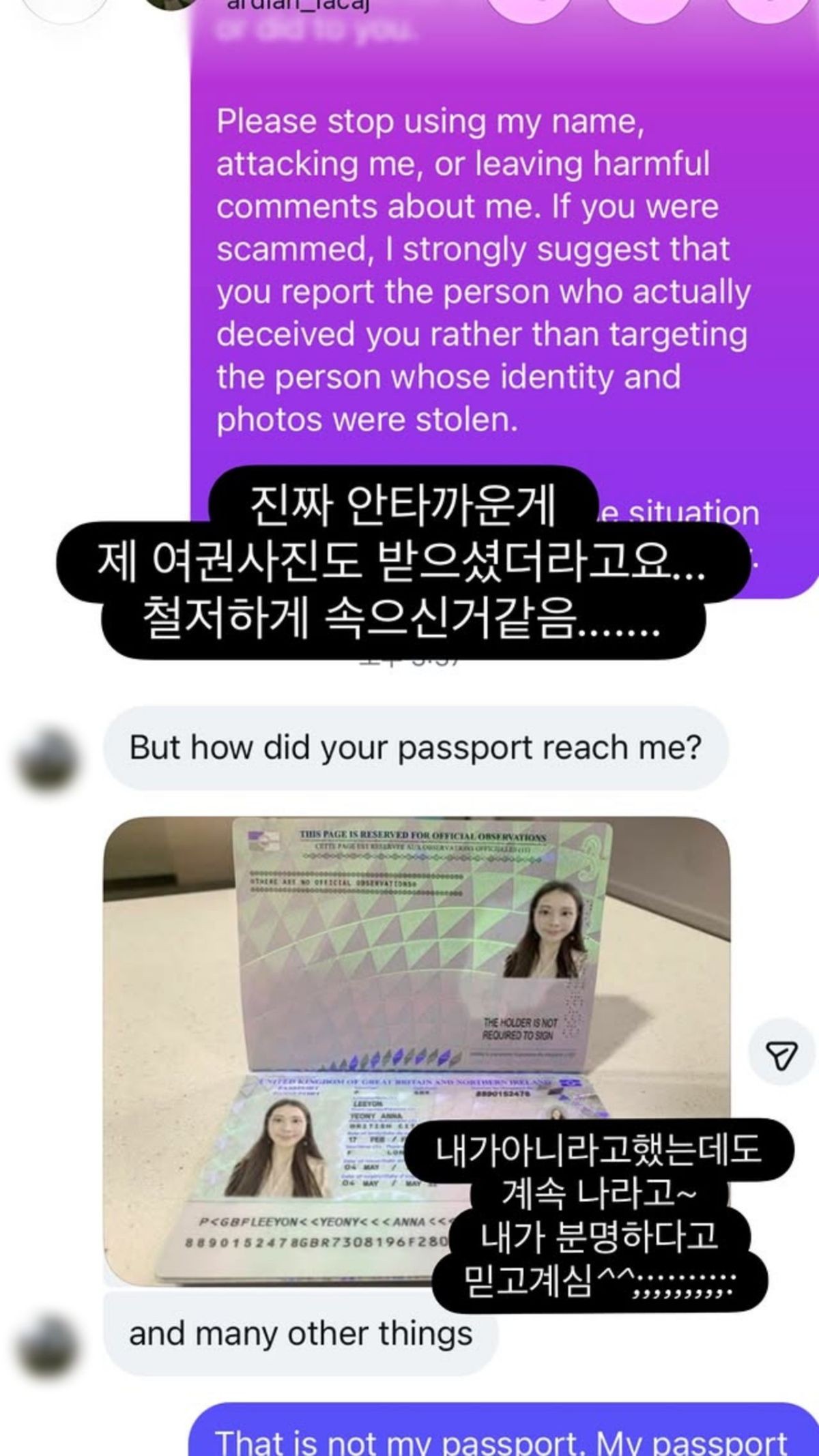 아옳이가 SNS에 올린 사진. (모자이크 갈무리) / 아옳이 인스타그램