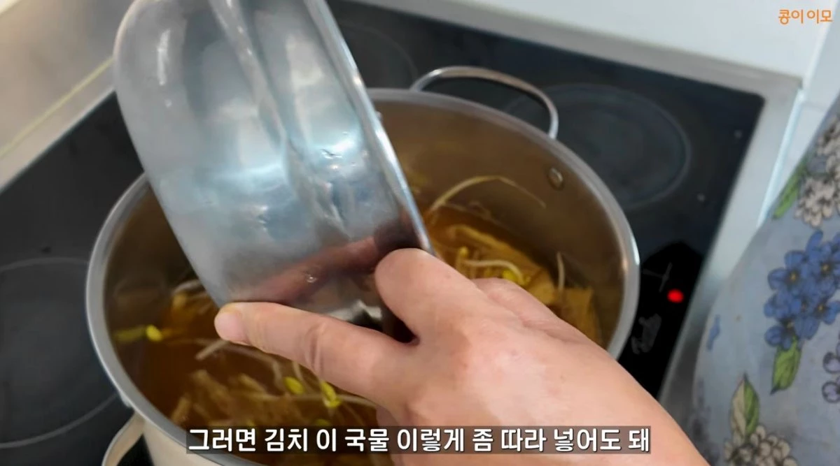 김칫국에 김칫국물을 넣는 모습. / 유튜브 '콩이 이모'