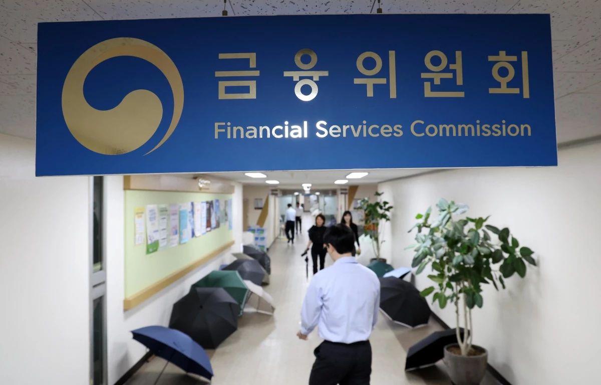 서울 종로구 정부서울청사 내 금융위원회 모습. / 뉴스1