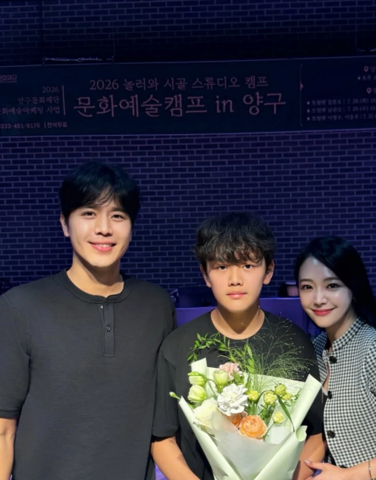 손준호-김소현 부부와 아들 주안 군. / 김소현 인스타그램