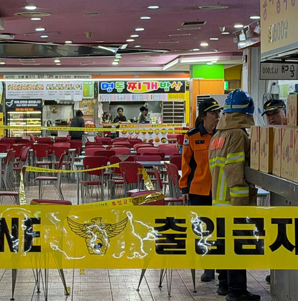 인천 구월동 흉기난동 사건 현장. / 뉴스1