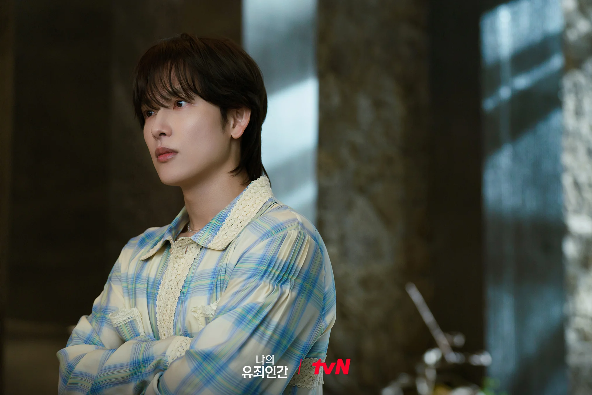 드라마 '나의 유죄인간' 공식 스틸 (사진=tvN)