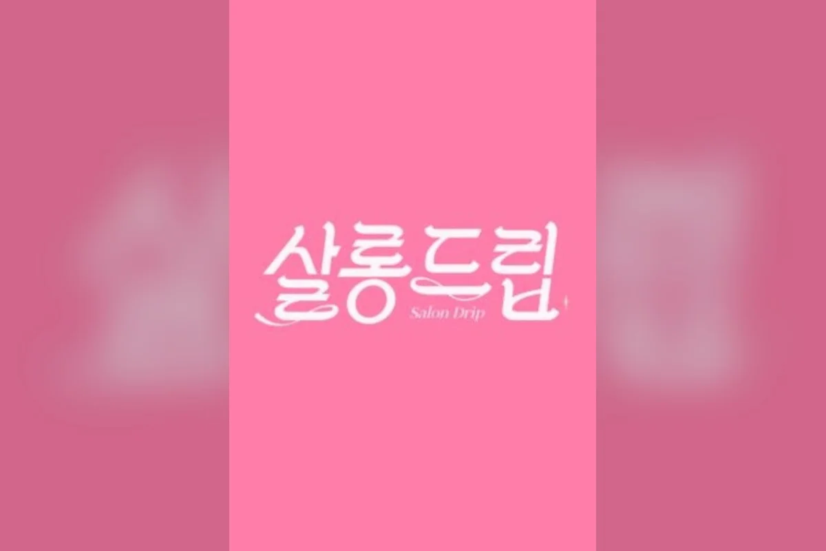 드라마 ‘살롱드립’의 한 장면 (사진=YouTube)