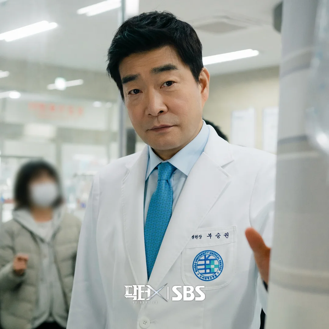 드라마 '닥터X' 공식 스틸 (사진=SBS)