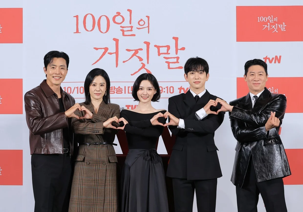 소매치기 가경, 미국행만 바라보는 인물 / ‘100일의 거짓말’의 김현주·김유정 (사진=뉴스1)