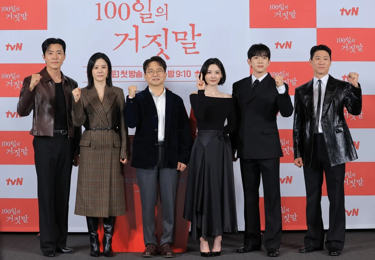훔친 가방 속 총알, 암살 사건 한복판으로 / ‘100일의 거짓말’의 김현주·김유정 (사진=뉴스1)