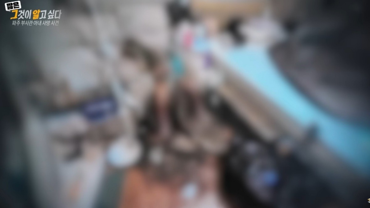 반려견은 병원 보냈는데 아내 몸엔 구더기… 전직 부사관에 무기징역 구형