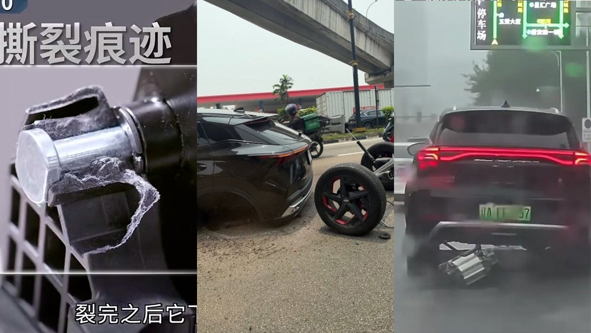 주행 중 뒷바퀴 통째 이탈, 브레이크 밟자 부러진 페달.. 황당한 중국차