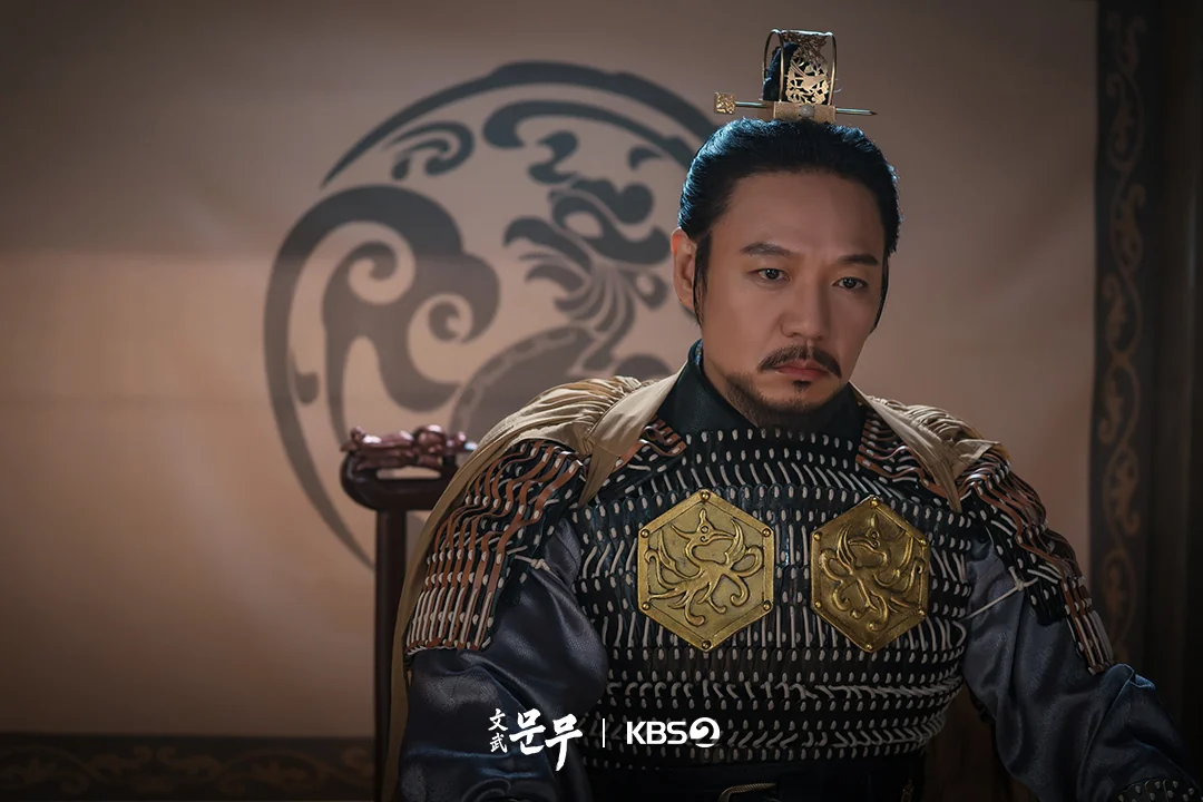 드라마 '문무' 공식 스틸 (사진=KBS)