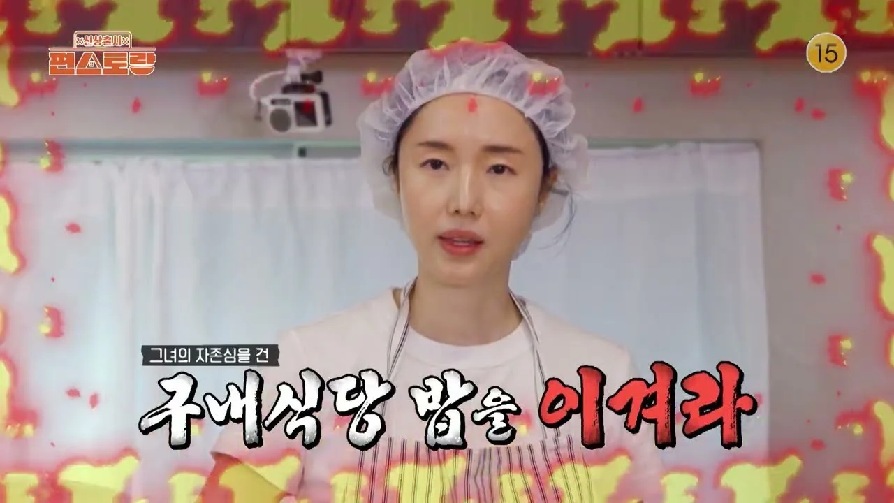“이러면 여자가 도망간다”…송가인의 팩폭과 안성훈의 소심한 반항 / 예능 '편스토랑' 영상 화면 (영상=한국방송)