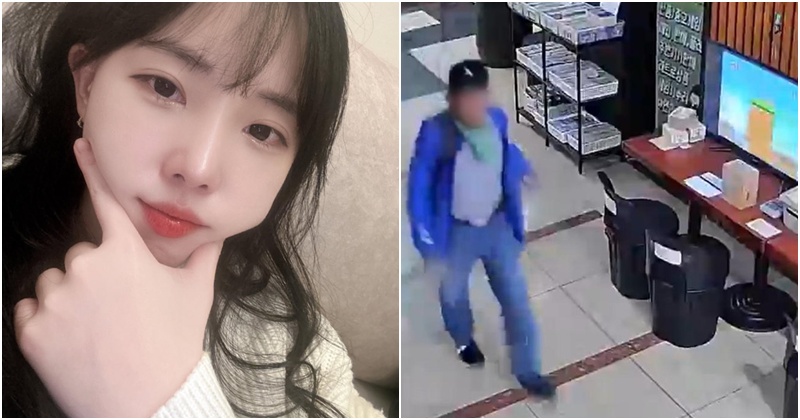 인천 흉기 난동 '게임'에 비유한 스트리머...결국 공개 사과 