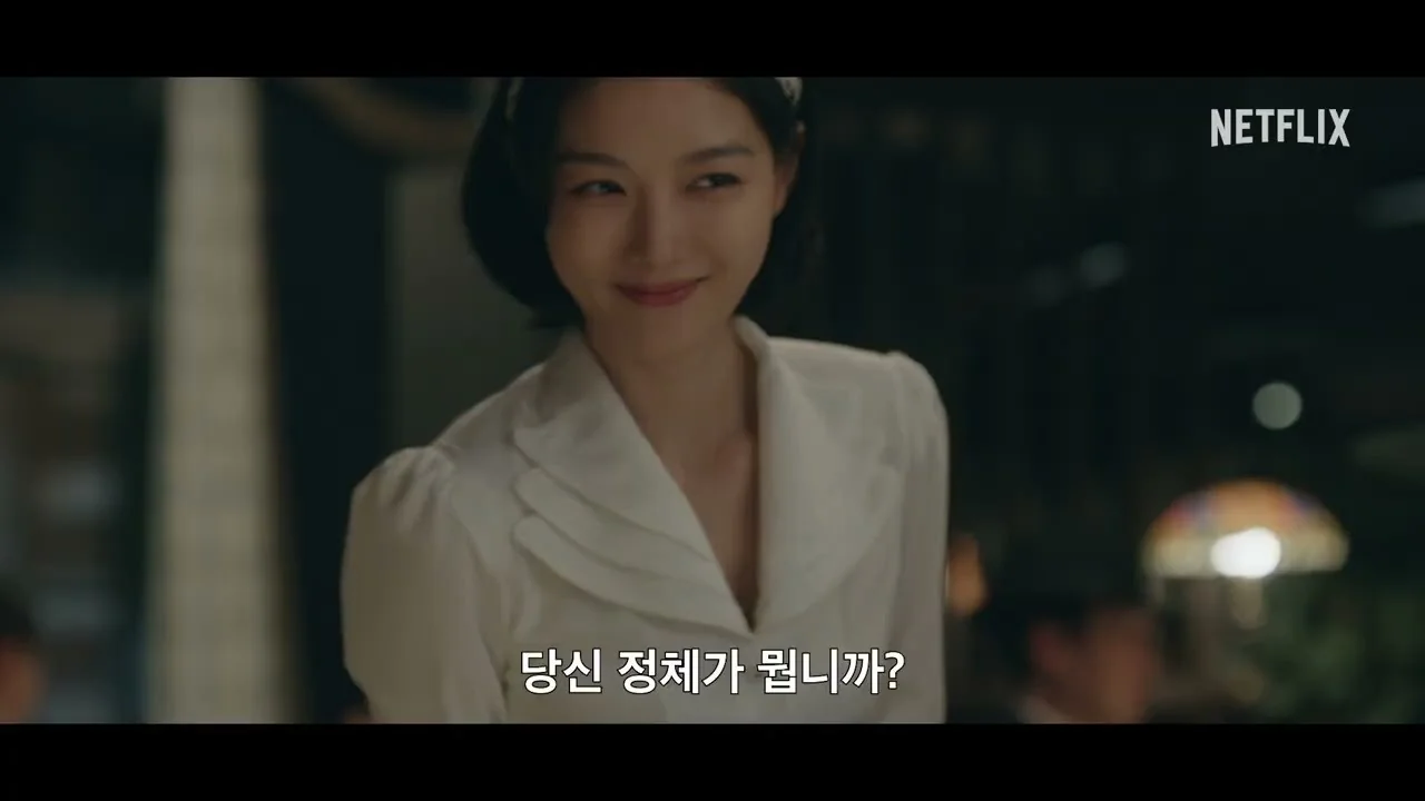 암살 작전과 인질극으로 연 초반 전개 / 드라마 '100일의 거짓말' 예고편 화면 (영상=넷플릭스 코리아)