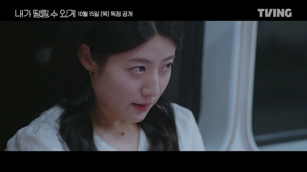 김예지 감독 “소재 자극성에 몰두하지 않았다” / 드라마 '내가 떨릴 수 있게' 하이라이트 화면 (영상=티빙)