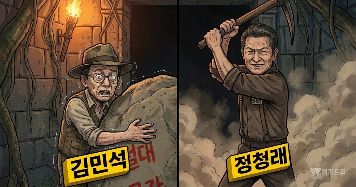 [위키만평] “신천지 싹 다 밝힌다더니? 조사 결과 나오자 당황한 김민석과 정청래의 역공