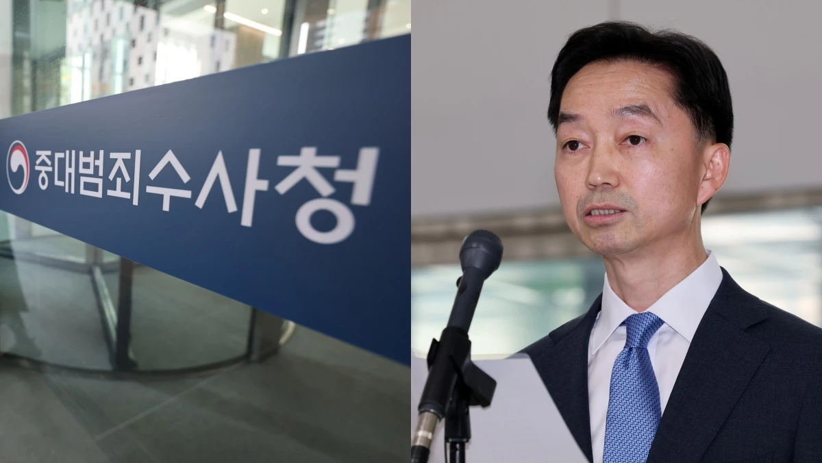 서울 중구 중대범죄수사청 사무실 앞, 김지용 중대범죄수사청장 후보자 / 뉴스1