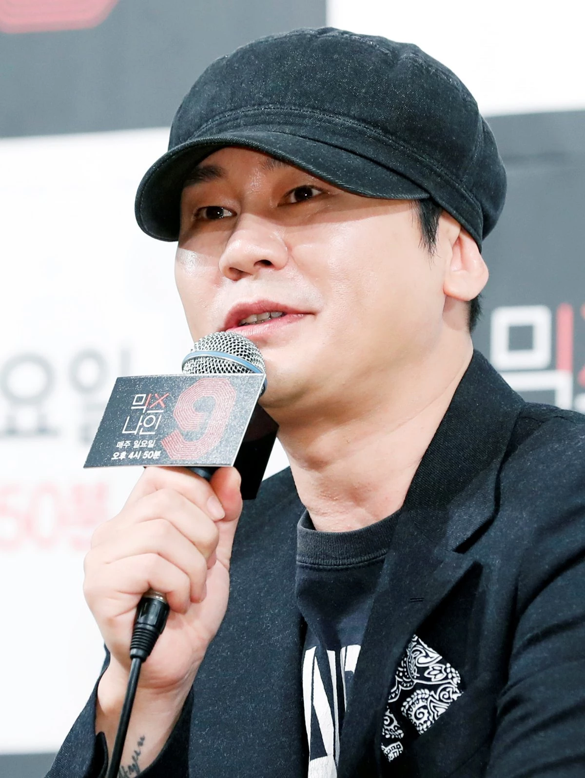 양현석 YG 대표가 2017년 서울 강남구 논현동 임피리얼 팰리스 호텔에서 열린 JTBC ‘믹스나인’(연출 유성모, 이상윤, 강지은, 박상현) 제작발표회에 참석해 인사말을 하고 있다. / 뉴스1