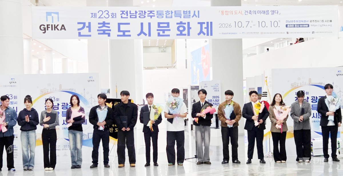 동신대 건축학과, AI·친환경 융합 스마트빌리지로 우수상