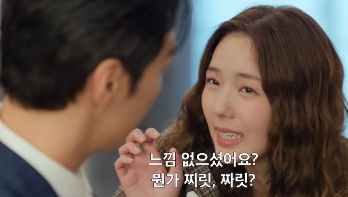 '나를 충전해줘' 출연 배우 채수빈 / 유튜브 '넷플릭스 코리아'