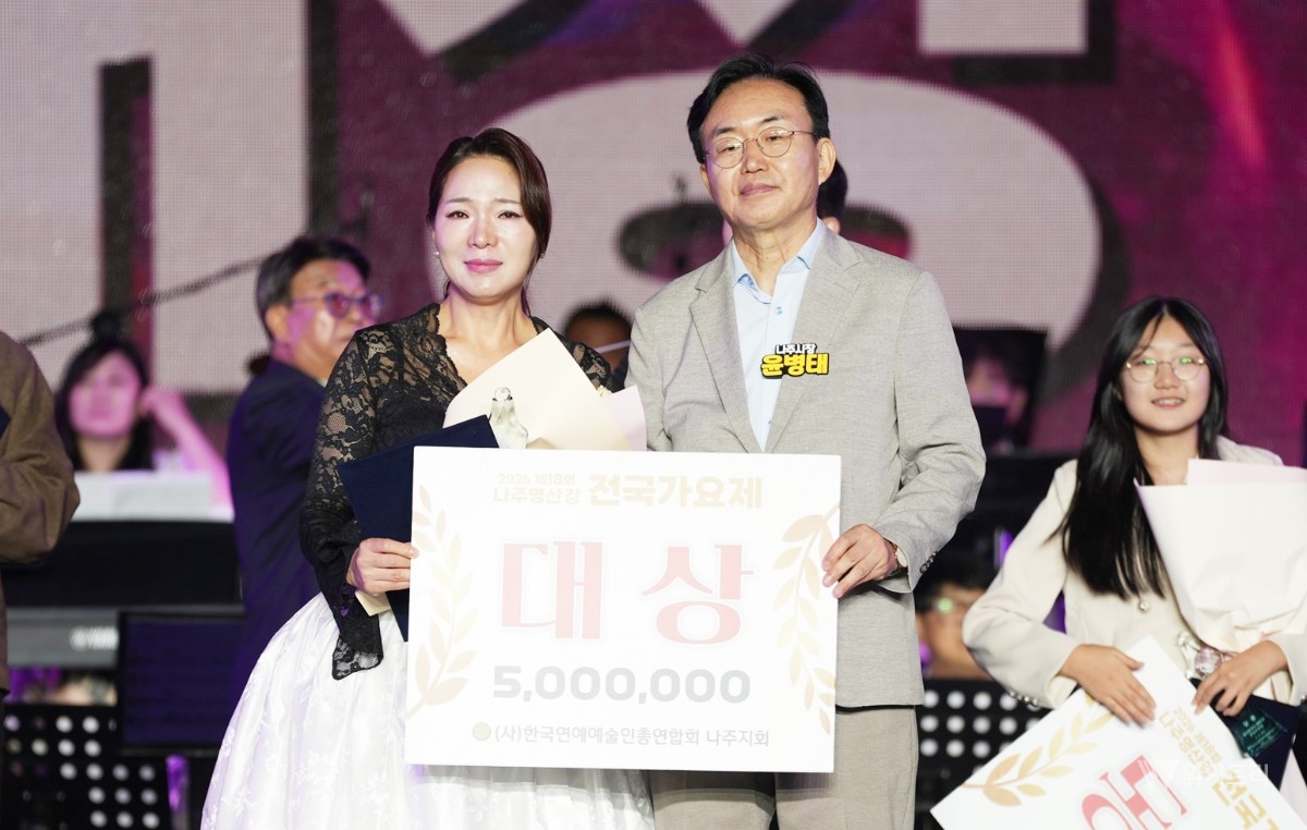 영산강 무대 달군 전국 가요인들…송명화 대상