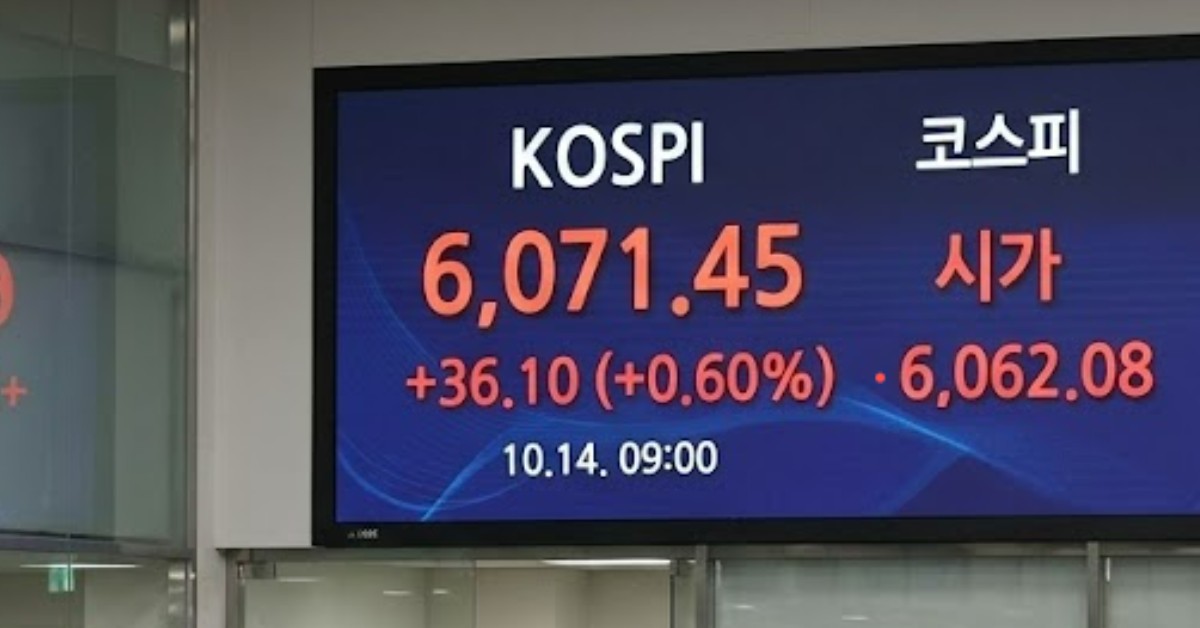 코스피 6062.08 출발…오늘은 판도 바뀌나?
