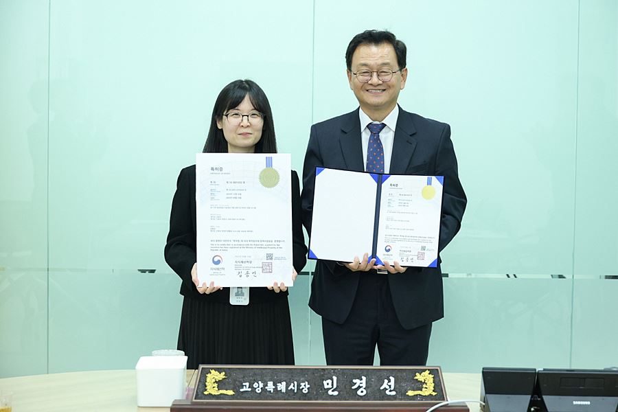 공무원이 낸 AI 아이디어, 특허 결실…고양시, '인허가 자동판단' 첫발