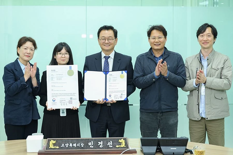 공무원이 낸 AI 아이디어, 특허 결실…고양시, '인허가 자동판단' 첫발