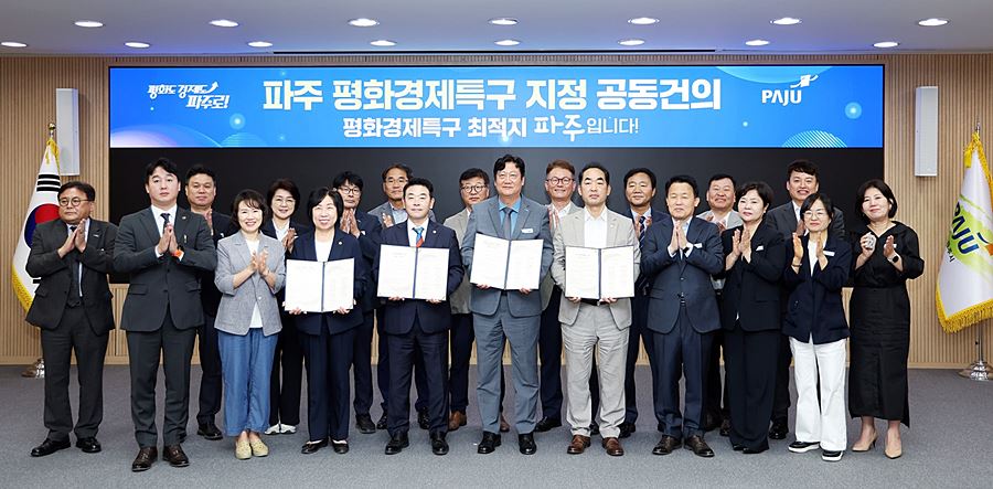 파주시, 국가철도망에 '3호선·통일로선·GTX-H·KTX' 반영 총력