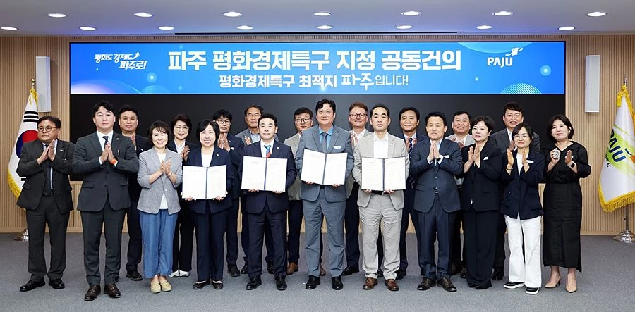파주시, 국가철도망에 '3호선·통일로선·GTX-H·KTX' 반영 총력