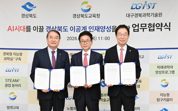 교육부 특성화 선도대학에 경운대·구미대·대경대 선정
