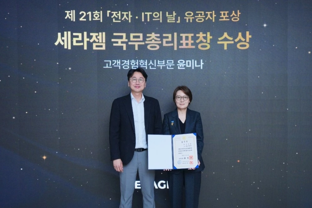 세라젬 이경수 대표이사 사장(왼쪽)과 윤미나 전무(오른쪽)가 세라젬 서울타운에서 기념촬영을 하고 있다. / 세라젬 제공