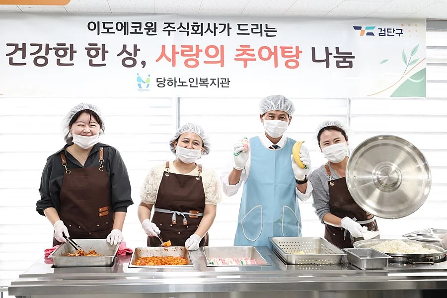 '결식 걱정 덜고 건강 챙긴다' 검단구 당하노인복지관 경로식당 본격 운영