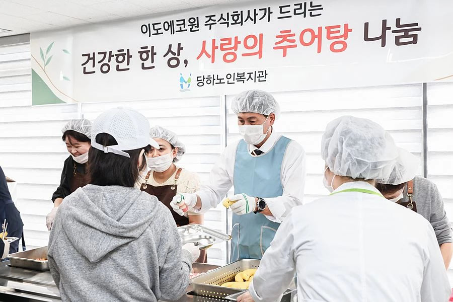 김진규 검단구청장