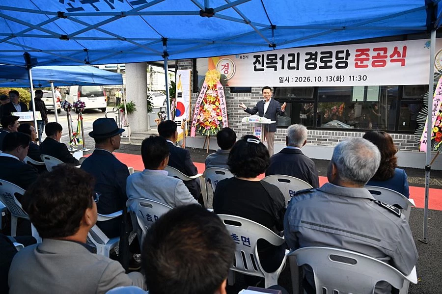 백영현 포천시장