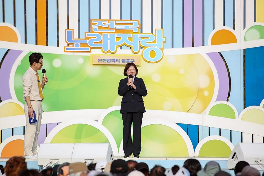손화정 영종구청장