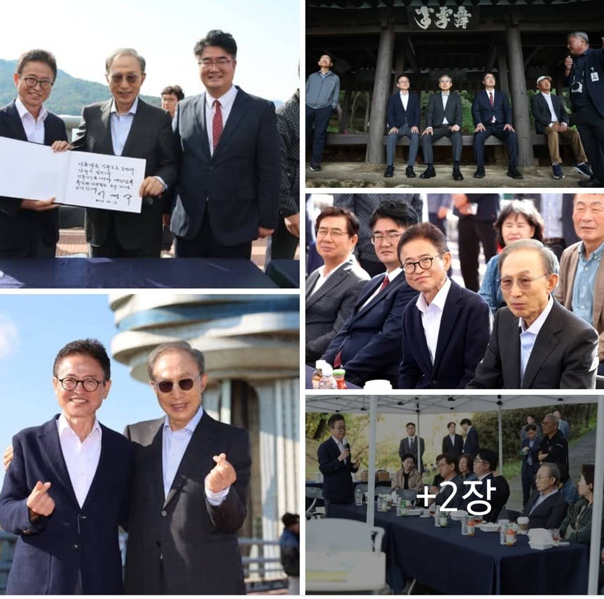 이철우 경북지사, "'MB 4대강 보' 없었다면 풍년 들판 있었겠나?"