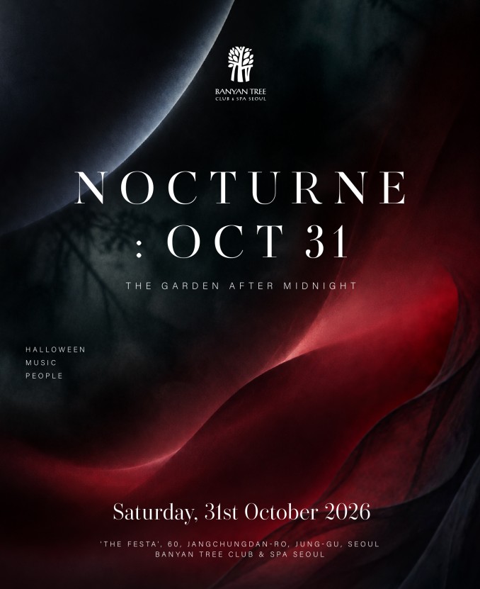반얀트리 서울, 10월 31일 콘셉트 파티 'NOCTURNE' 개최…달빛 아래 감각적인 밤의 여정