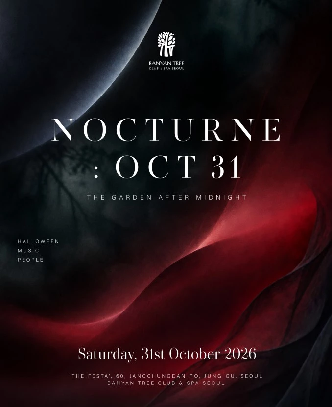 반얀트리 서울 'NOCTURNE : OCT 31' 포스터. / 반얀트리 서울 제공