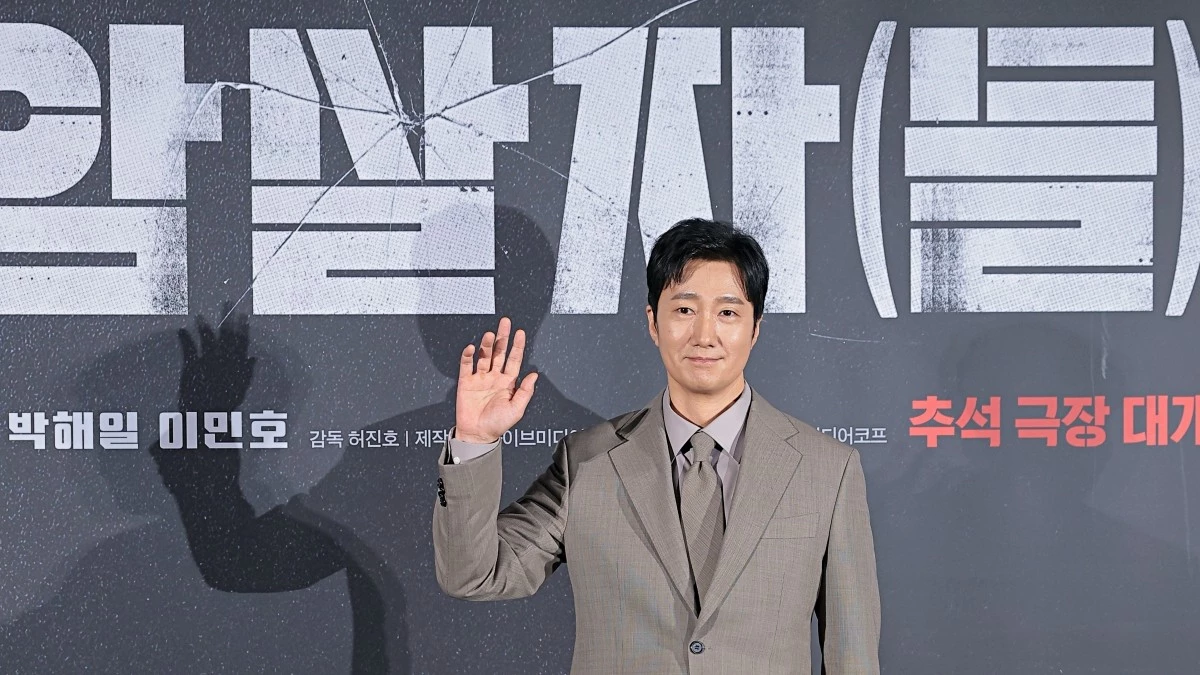 영화 '암살자(들)' 주연 박해일. / 뉴스1