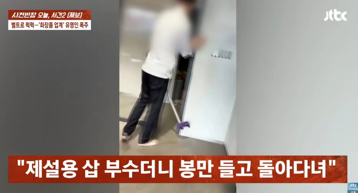 남성은 전시장 밖에 있던 제설용 삽을 가져와 바닥에 내리쳐 부순 뒤 손잡이 부분만 들고 전시장 안팎을 돌아다녔다. 남성은 A 씨를 찾겠다며 화장실까지 뒤졌고, 다른 직원들에게 A 씨를 데려오라고 요구했다. / 유튜브 'JTBC News'