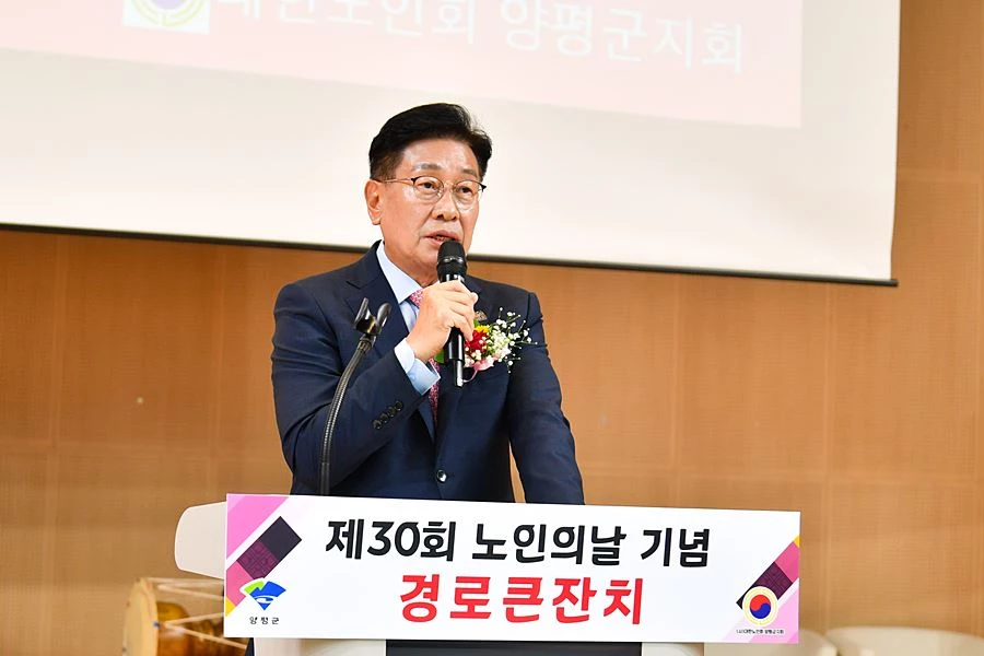 전진선 양평군수