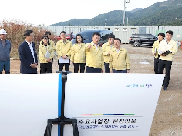 국민연금공단 인재개발원 신축 공사 현장행보 / 정읍시