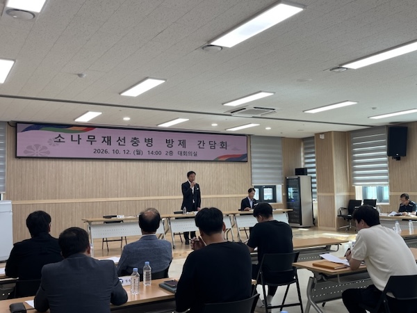 고창군, 소나무재선충병 확산방지 방제간담회..“감염목제거·수종전환 등 확산 막을 것”