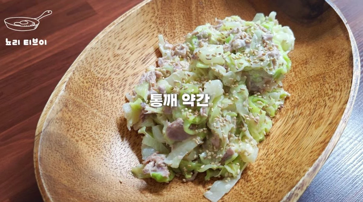 완성된 요리에 통깨를 뿌리는 모습. / 유튜브 '뇨리 티브이'