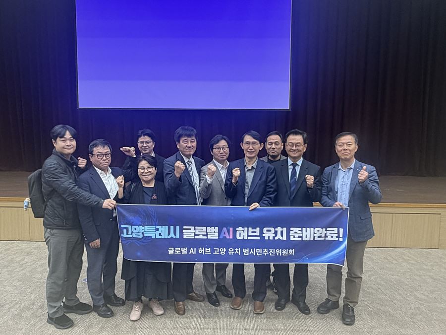 "킨텍스·GTX-A 품은 고양시" 민경선 시장, 글로벌 AI 허브 유치 총력